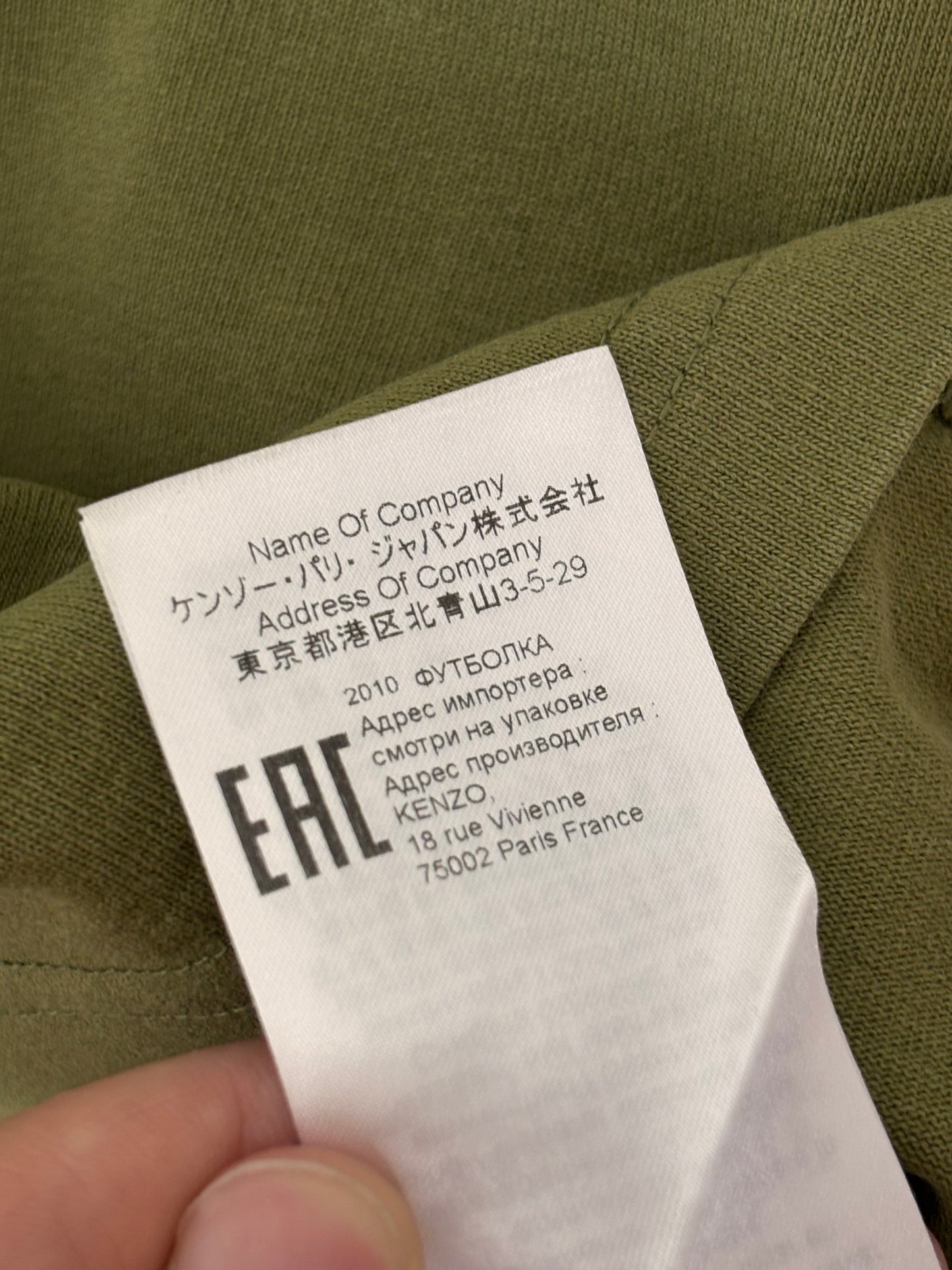 Kenzo Paris Tee