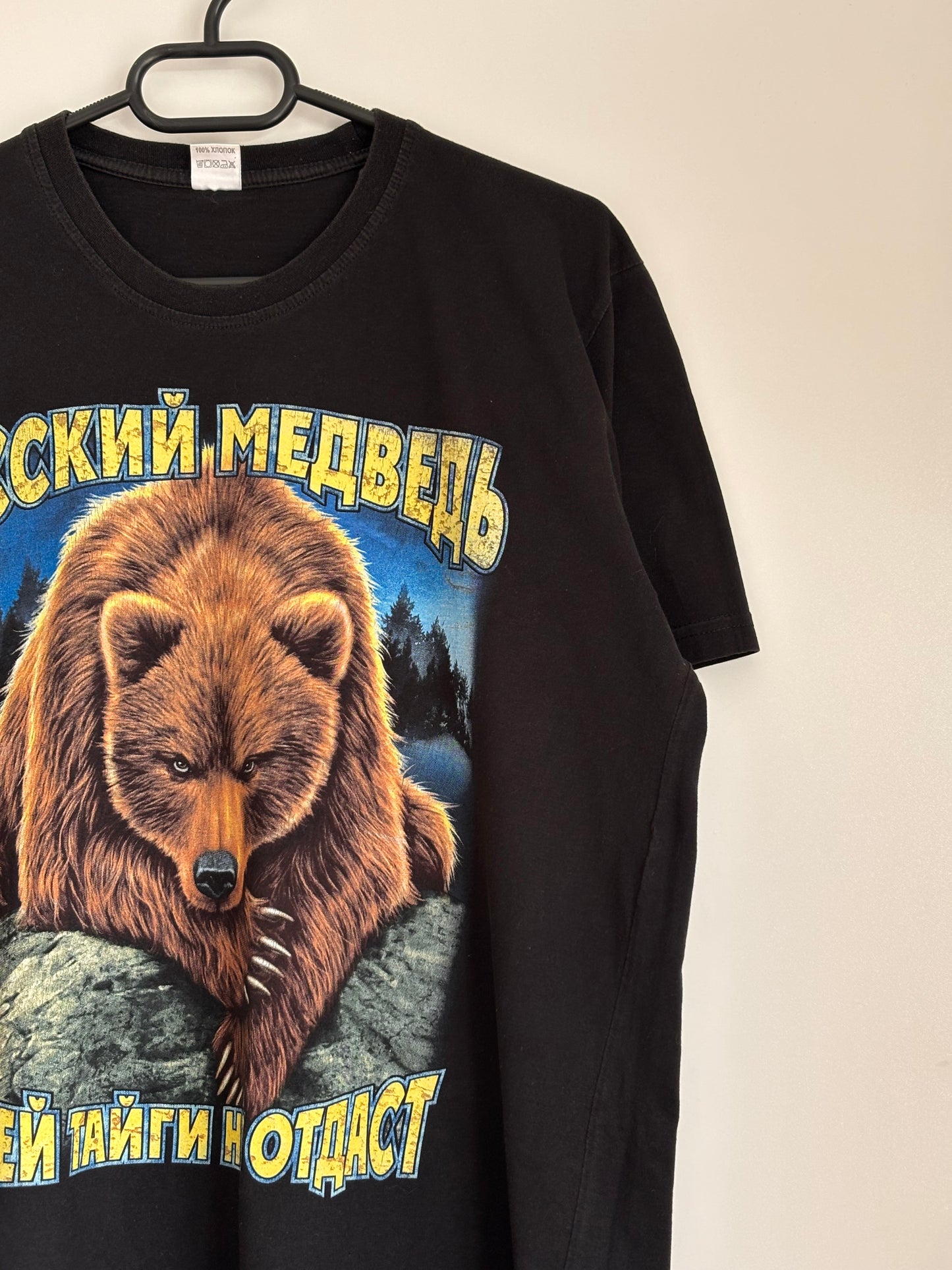 Russian Hunting Tee