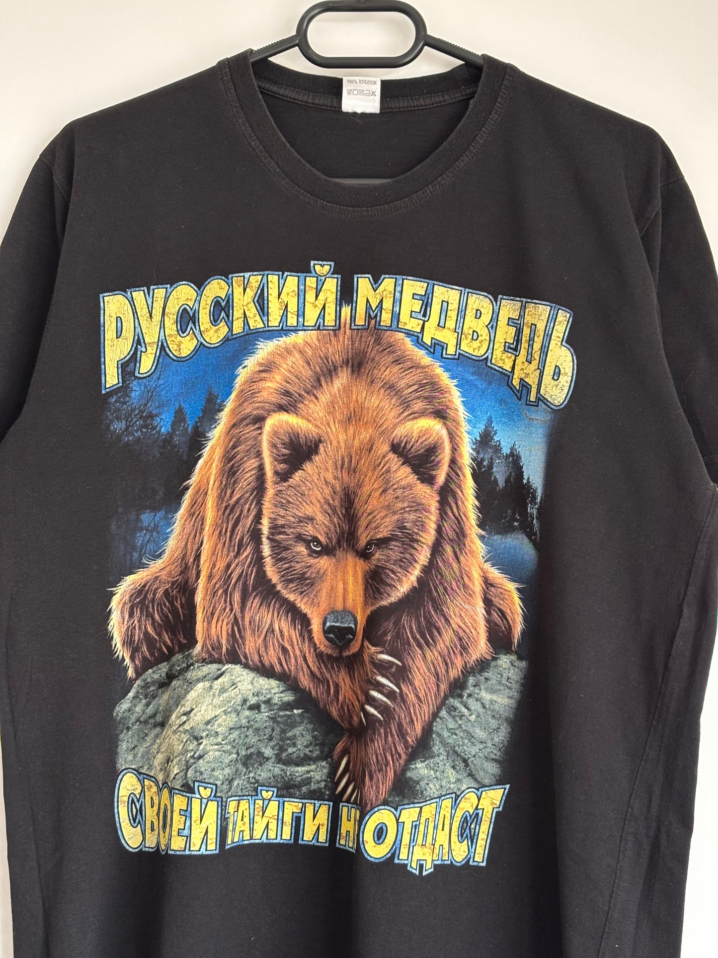 Russian Hunting Tee